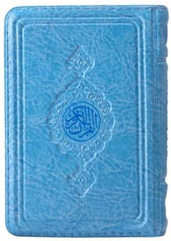 Pochette Coran arabe