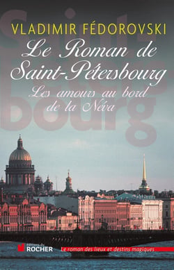 Le roman de Saint-Pétersbourg : Les amours au bord de la Néva