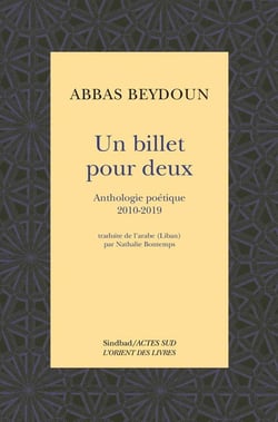 Un billet pour deux et autres poèmes