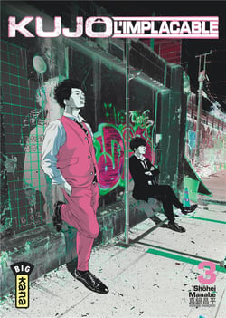Kujô l'implacable Tome 3