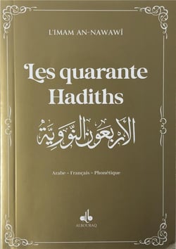 Les quarante hadiths