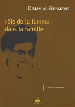 Le rôle de la femme dans la famille