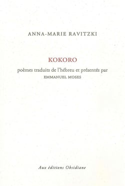 Kokoro
