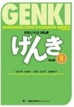 Genki vol.2 textbook (3e ed.) - genki: an integrated course in elementary japanese - edition bilingu