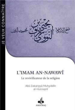 L'imam an-nawawi : le revivificateur de la religion