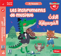 Les instruments de musique