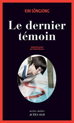 Le dernier temoin