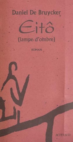Eitô : Lampe d'ombre