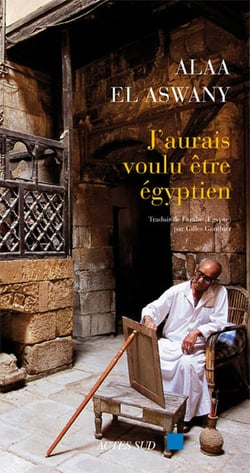 J'aurais voulu être égyptien