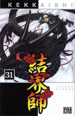 Kekkaishi t.31