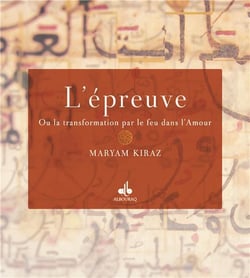 Ce que dit le Coran sur : l'épreuve