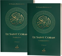 Le Saint Coran Tomes 1 et 2 : Traduction et Commentaires