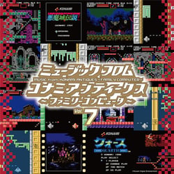 Music From Konami Antiques: Family Computer Vol. 7