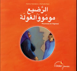 Moummou et l'ogresse