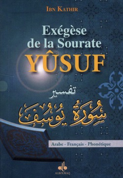 Exégèse de la sourate Yûsuf