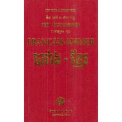 Petit dictionnaire français-khmer