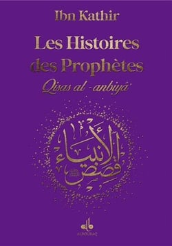 Les histoires des prophètes / qisas al-anbiya