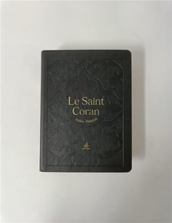 Le Saint Coran