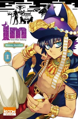 IM - Great Priest Imhotep Tome 1
