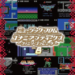 Music From Konami Antiques: Family Computer Vol. 8