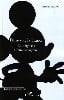 Disney et la france - les vingt ans d'euro disneyland