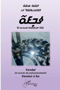 Yombe un ouvrier du Mali postcolonial (version n'ko)
