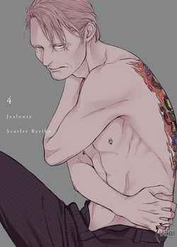 Jealousy Tome 4