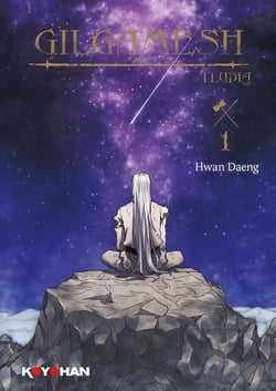 Gilgamesh - Tome 1