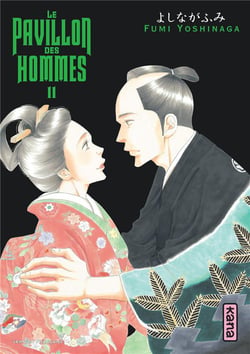 Le pavillon des hommes Tome 11