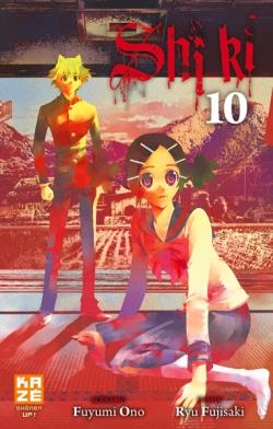 Shi Ki Tome 10
