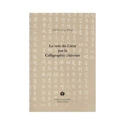 La voie de la calligraphie chinoise