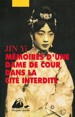 Mémoires d'une dame de cour dans la cité interdite