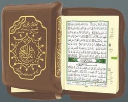 Coran tajweed