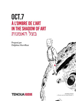 Oct.7 : À l'ombre de l'art  / In the Shadow of Art