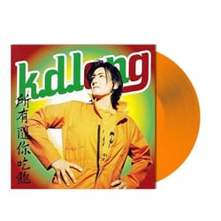 All You Can Eat (Vinyle de couleur) - édition limitée