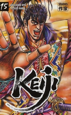 Keiji Tome 15