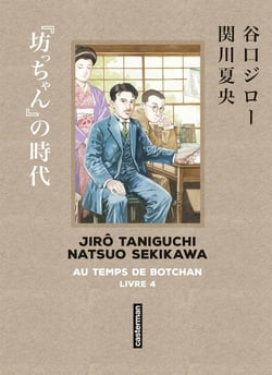 Taniguchi comme en VO - Au temps de Botchan