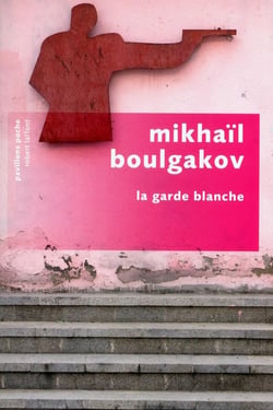La Garde Blanche