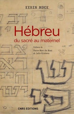 Hébreu - du sacré au maternel