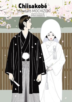 Chiisakobe Tome 4