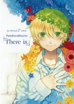 Pandora hearts : artbook - there is