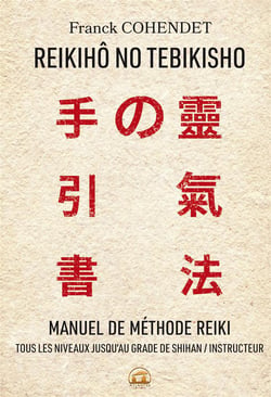 Reikiho no tebikisho - manuel de méthode reiki - tous les niveaux jusqu'au grade de shihan / instructeur