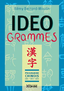 Idéogrammes - programme chinois - LV1, LV2, LV3