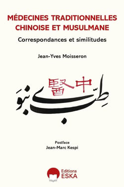 Médecines traditionnelles chinoise et musulmane : Correspondances et similitudes