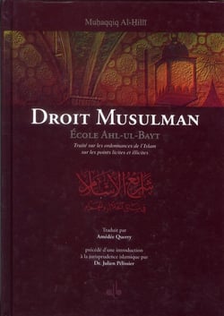 Droit musulman - école Ahl-Ul-Bayt