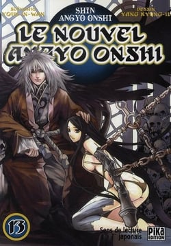 Le nouvel angyo onshi t.13