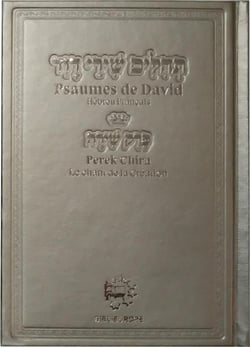 Psaumes de david  hebreu francais avec perek chira (le chant de la creation)
