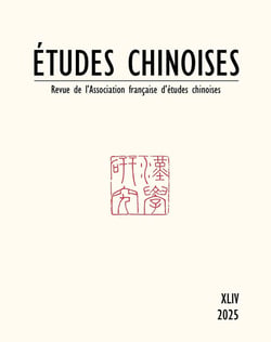Études chinoises n.44