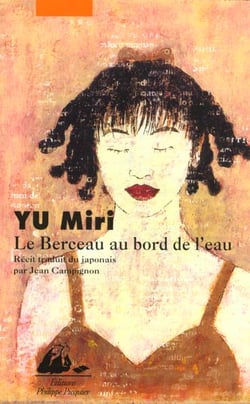 Berceau au bord de l'eau (le)