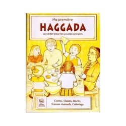 Ma première haggada - le seder pour les jeunes enfants
